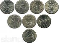 Коллекция юбилейных монет России