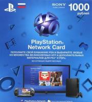 PlayStation Network - карты оплаты