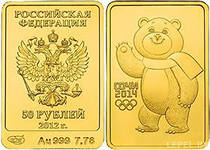 монеты олимпийские игры